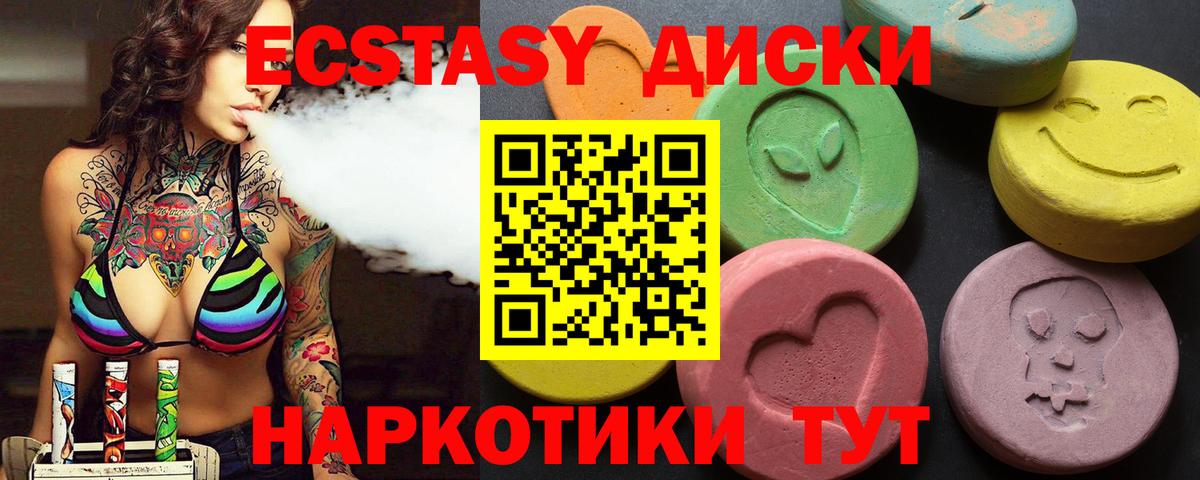 ЭКСТАЗИ louis Vuitton  Экстази MDMA  Долгопрудный  Вход с VPN 