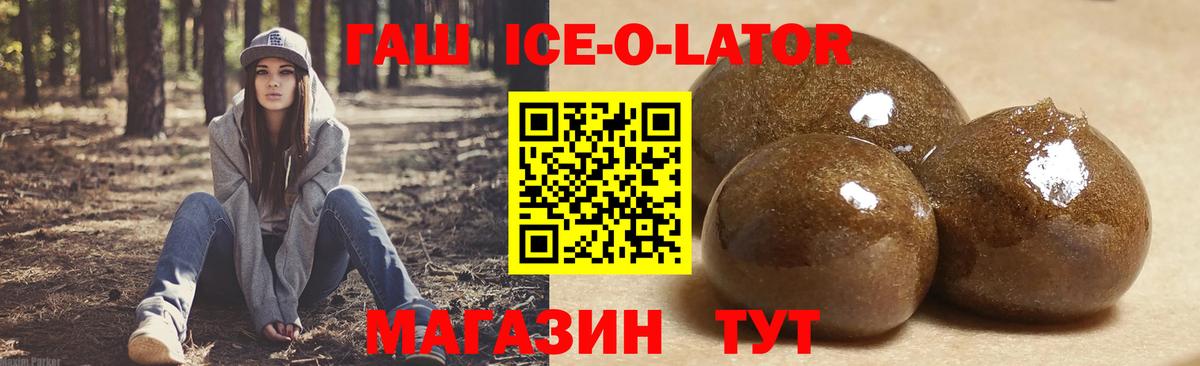 ГАШ Premium Долгопрудный