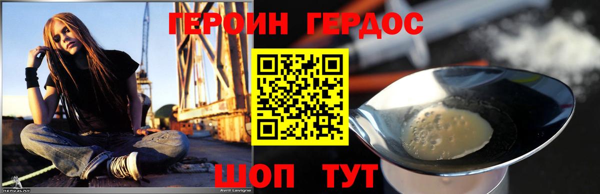 Бошки Шишки  Долгопрудный  Alpha-PVP СОЛЬ   Вход с VPN  COCAIN  Меф   ГАШИШ  Гашиш 