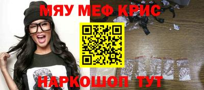 круглые Кунгур