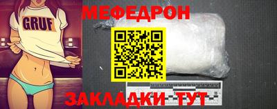 метамфетамин Кумертау