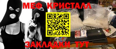круглые Кунгур