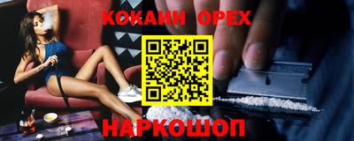 метамфетамин Кумертау