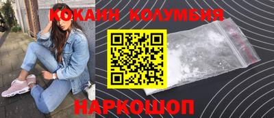 метамфетамин Кумертау