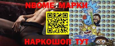 метамфетамин Кумертау