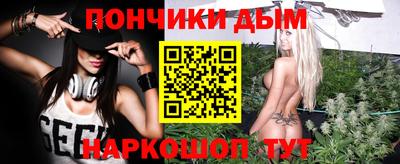 круглые Кунгур