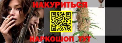 метамфетамин Кумертау