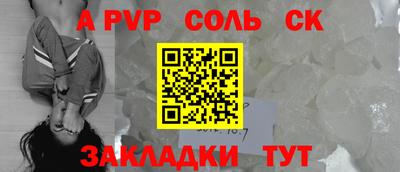 а пвп мука Кулебаки