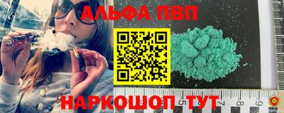а пвп мука Кулебаки
