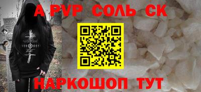 метамфетамин Кумертау
