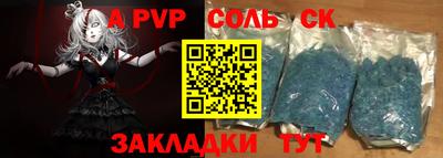 а пвп мука Кулебаки