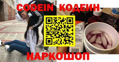 метамфетамин Кумертау