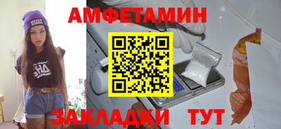 метамфетамин Кумертау