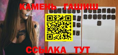 метамфетамин Кумертау