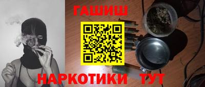 метамфетамин Кумертау