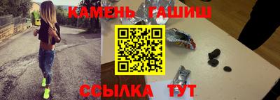 метамфетамин Кумертау