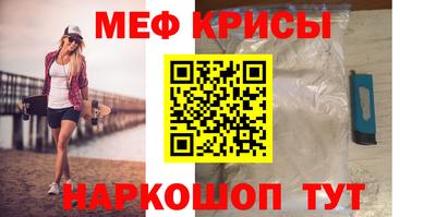 метамфетамин Кумертау