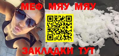 круглые Кунгур