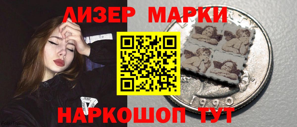 Долгопрудный  ЛСД экстази кислота  Вход с VPN 