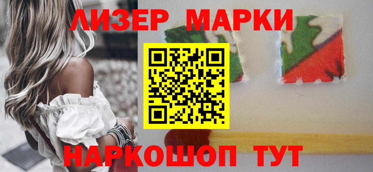 ЛСД экстази кислота Долгопрудный