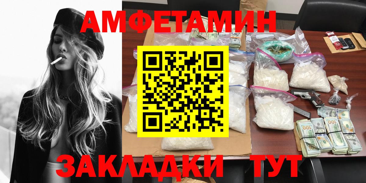 МЕТАМФЕТАМИН Methamphetamine  Вход с VPN  Долгопрудный  МЕТАМФЕТАМИН Methamphetamine 