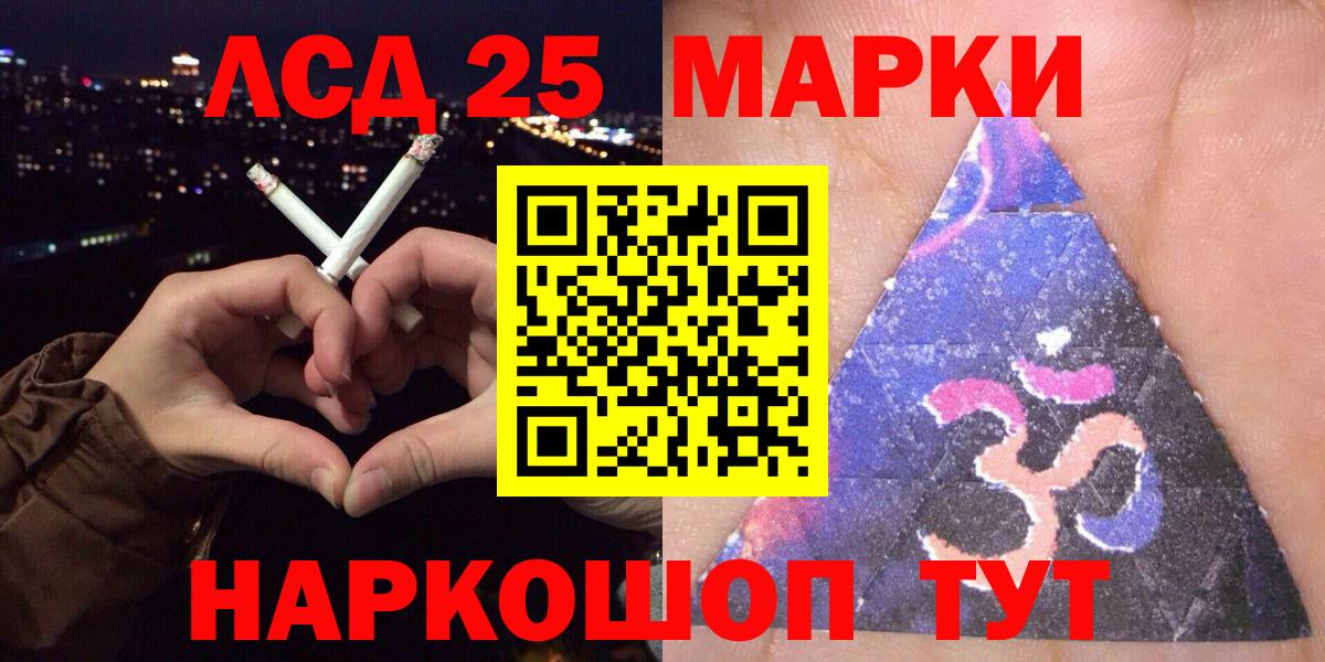 Марки NBOMe 1,8мг Долгопрудный